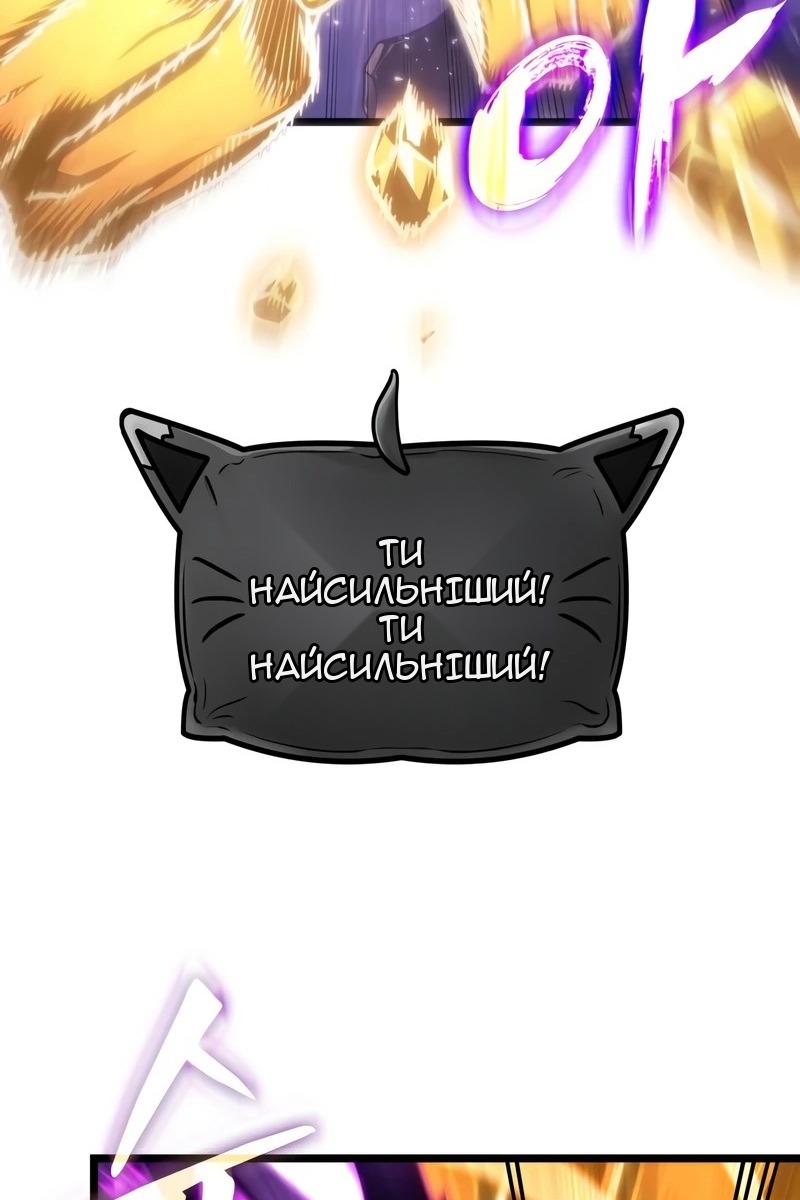 Сторінка 102