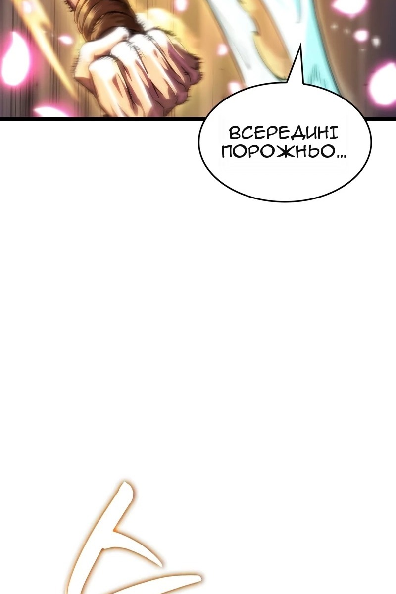 Сторінка 113