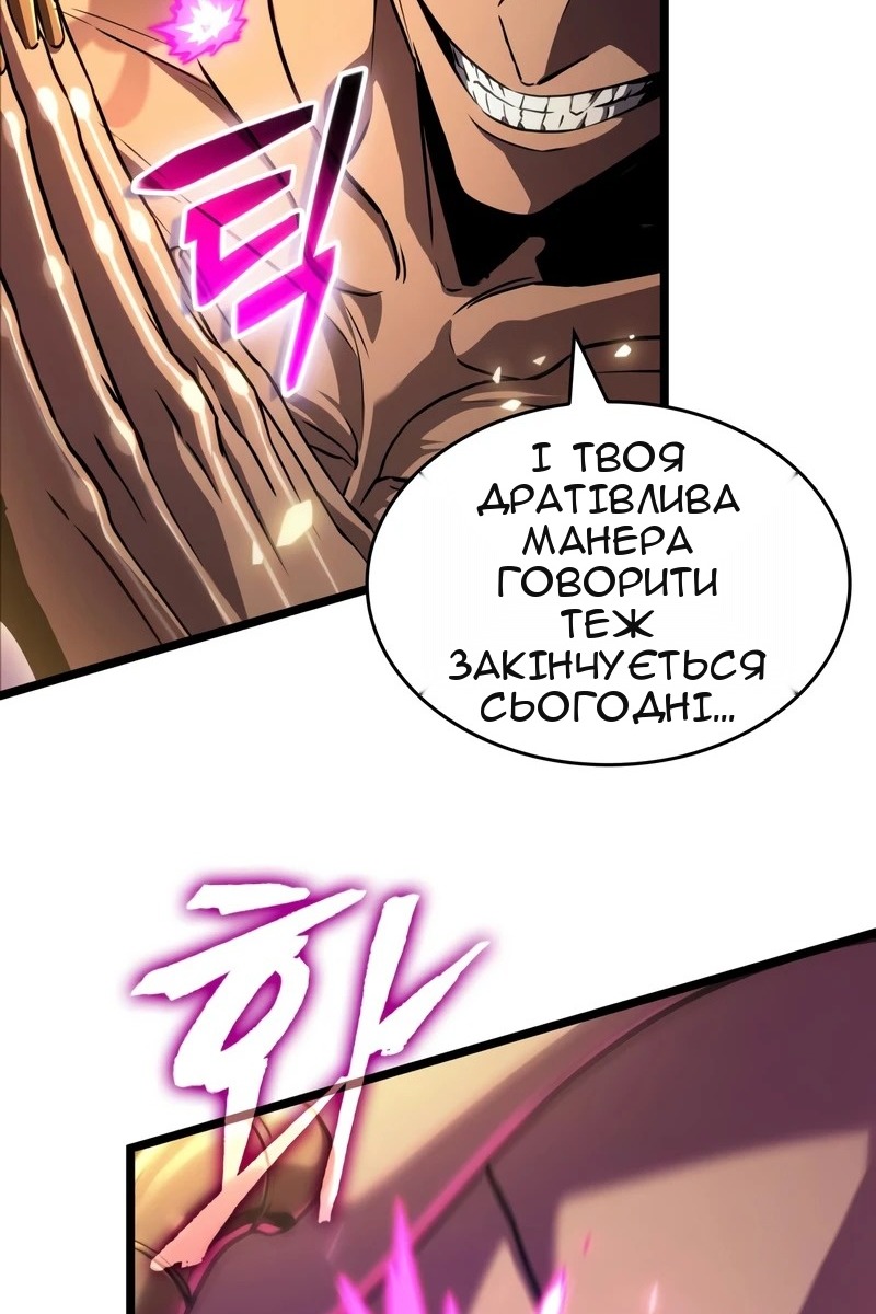 Сторінка 119