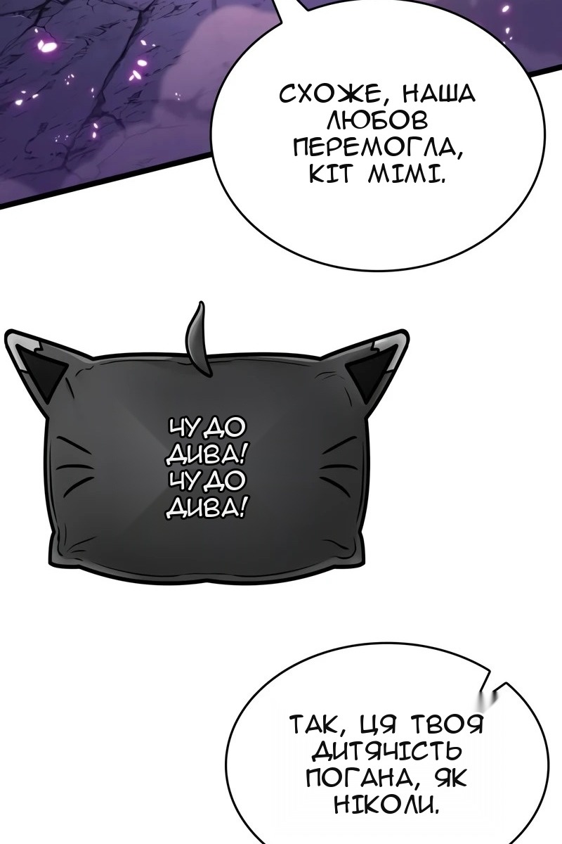 Сторінка 128