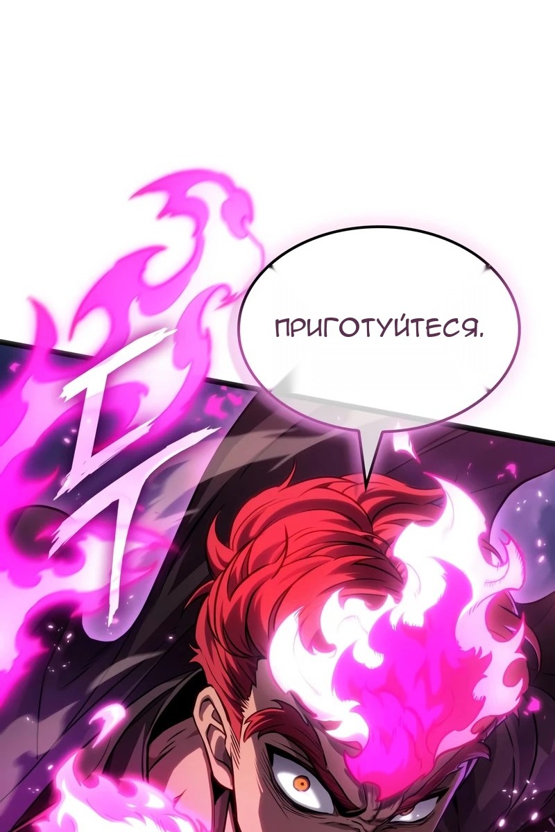 Сторінка 133