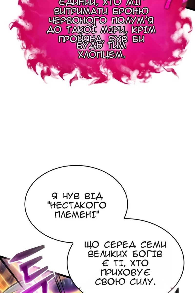 Сторінка 10