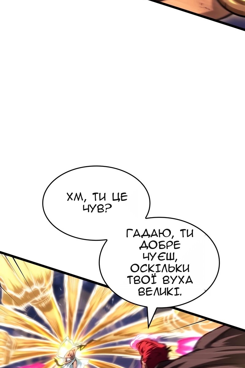 Сторінка 13