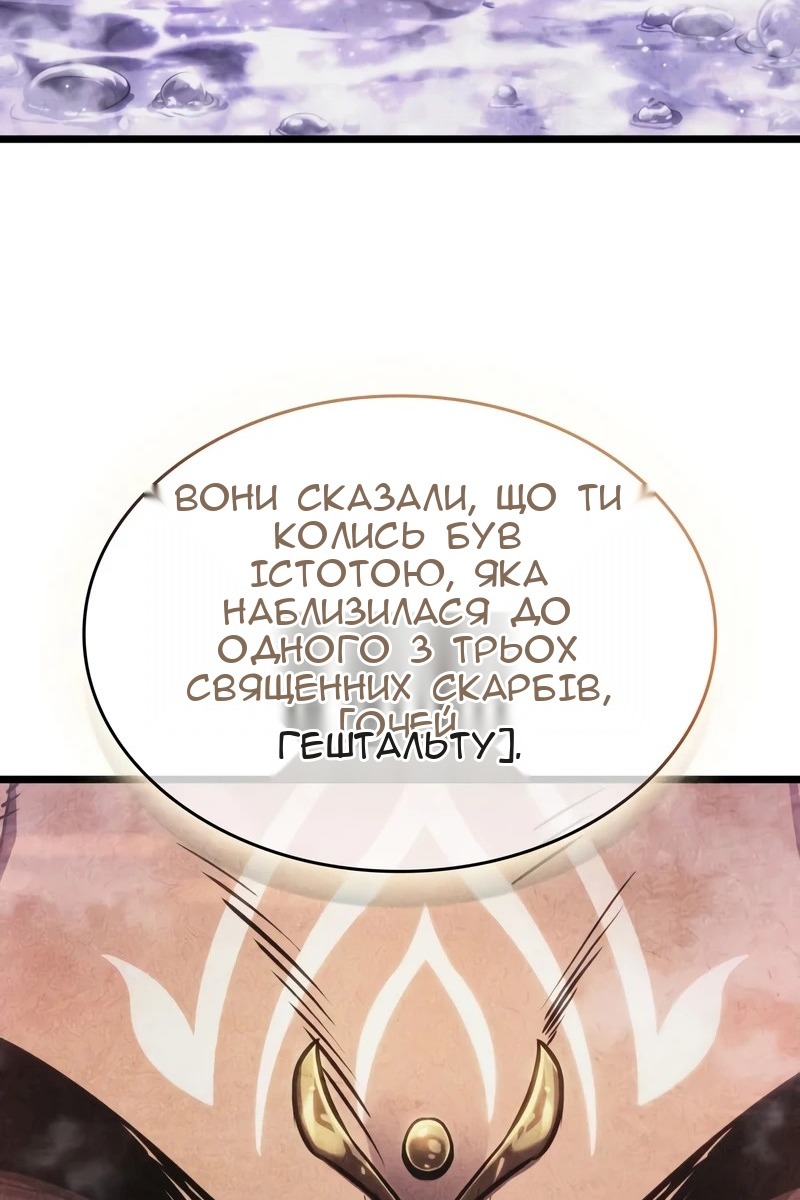 Сторінка 17