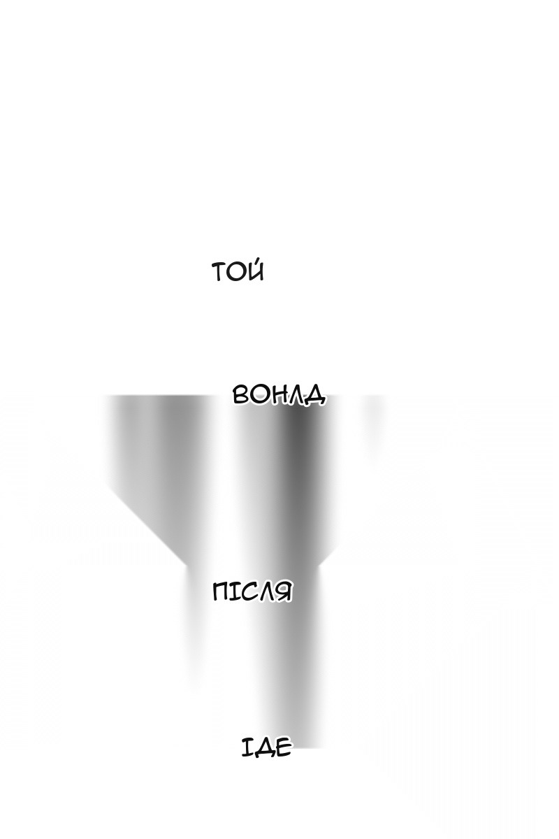 Сторінка 19