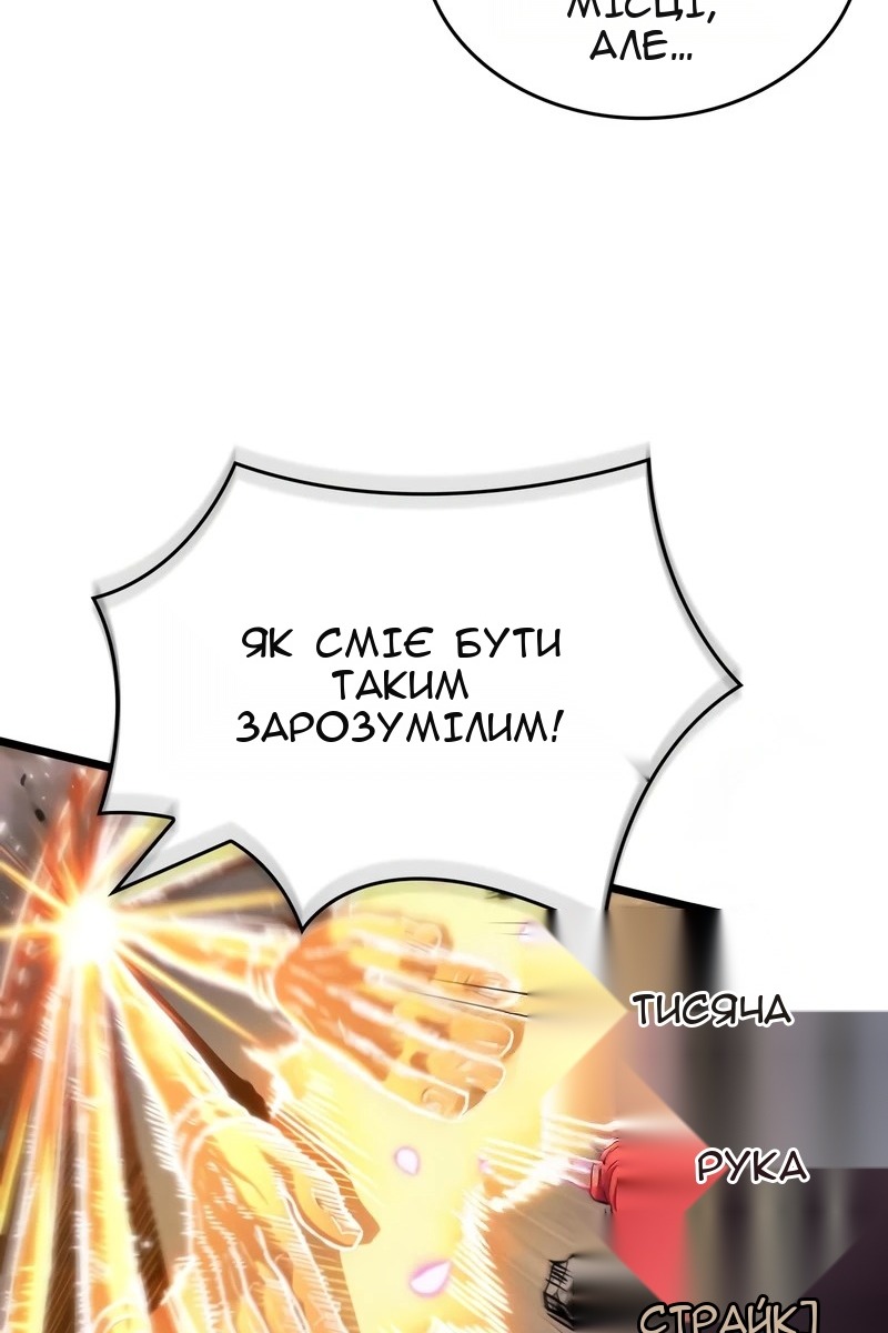 Сторінка 23