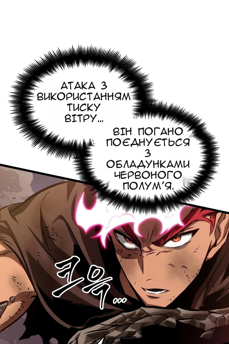 Сторінка 26