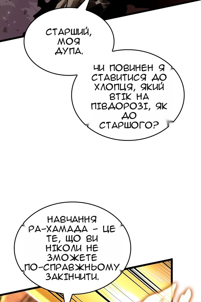 Сторінка 27