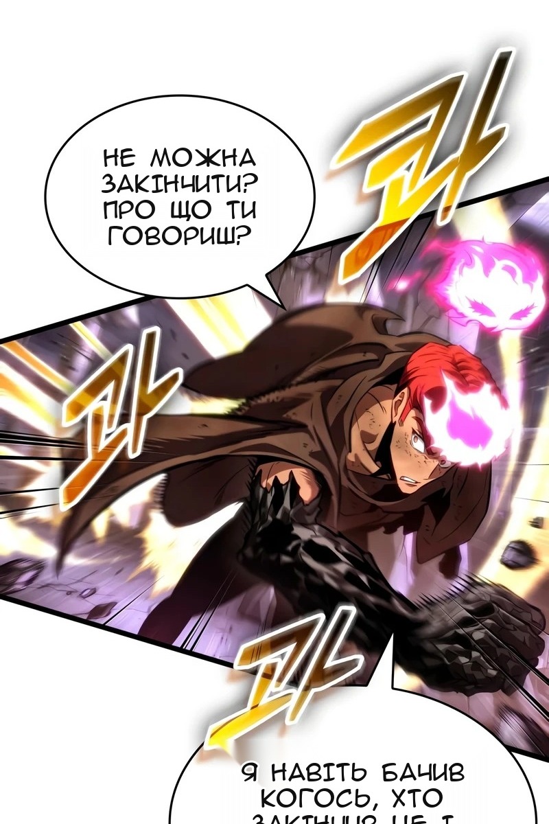 Сторінка 29