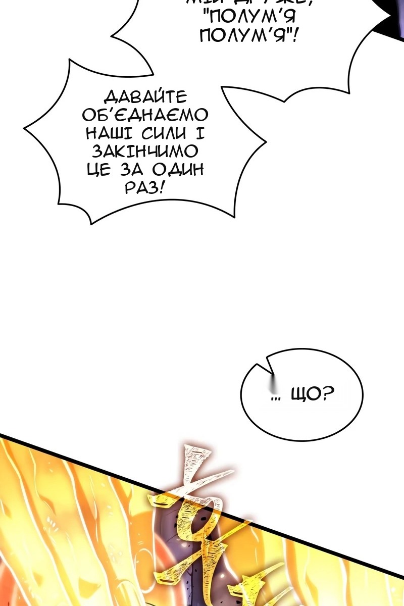 Сторінка 38