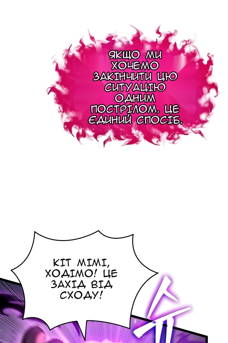 Сторінка 41