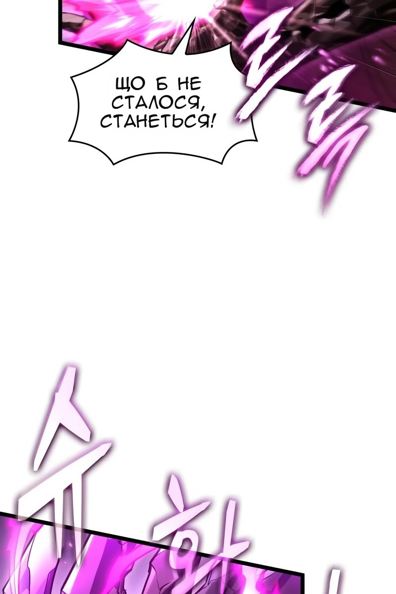 Сторінка 44