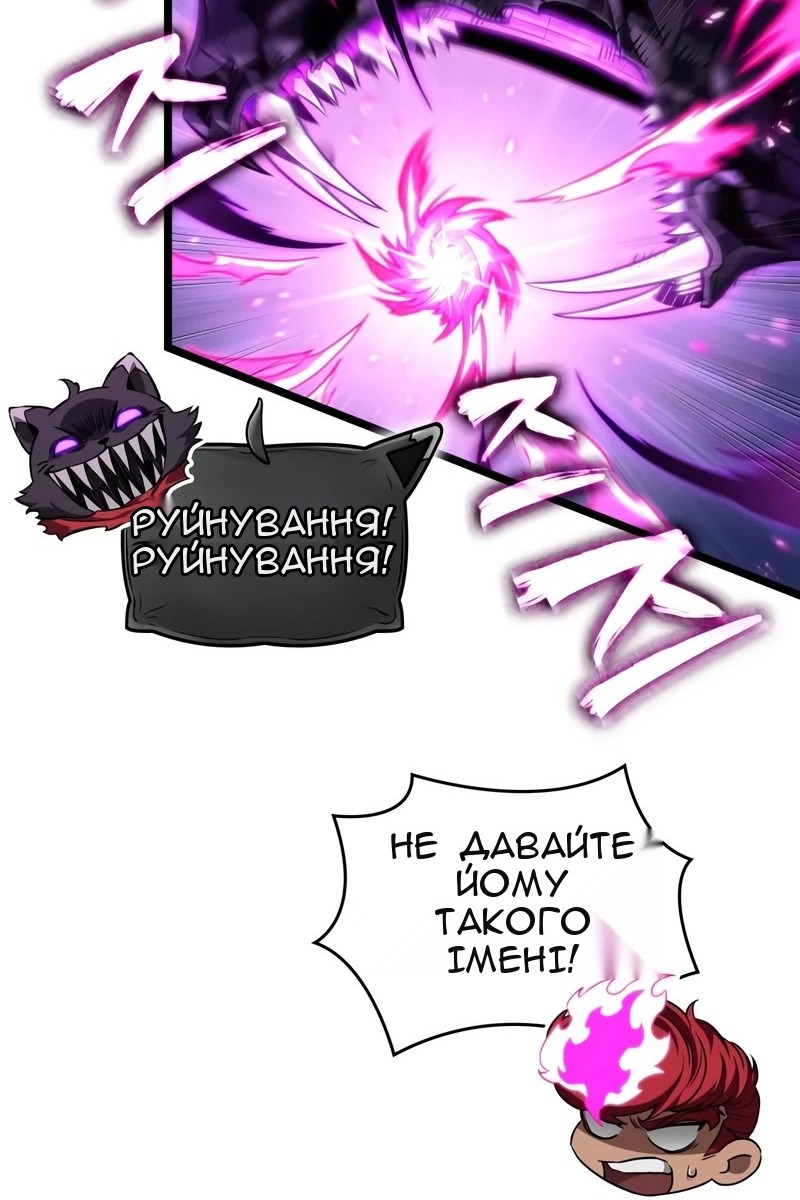 Сторінка 51