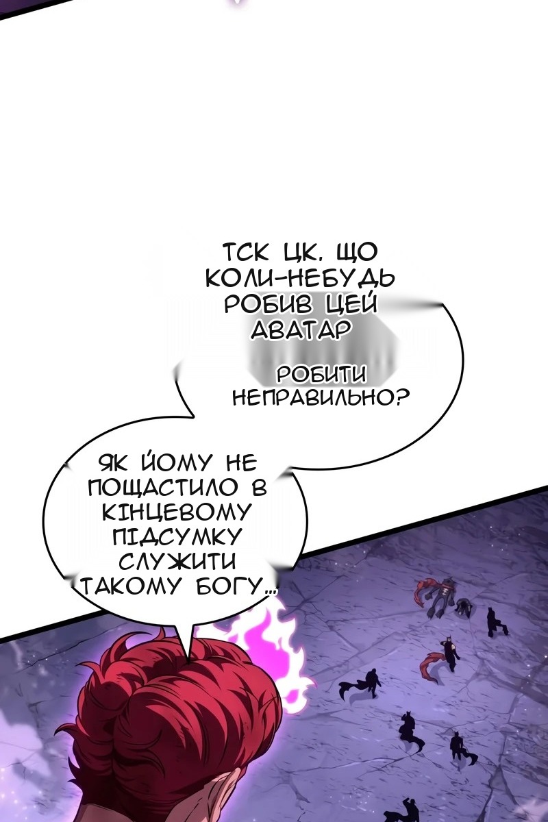 Сторінка 66