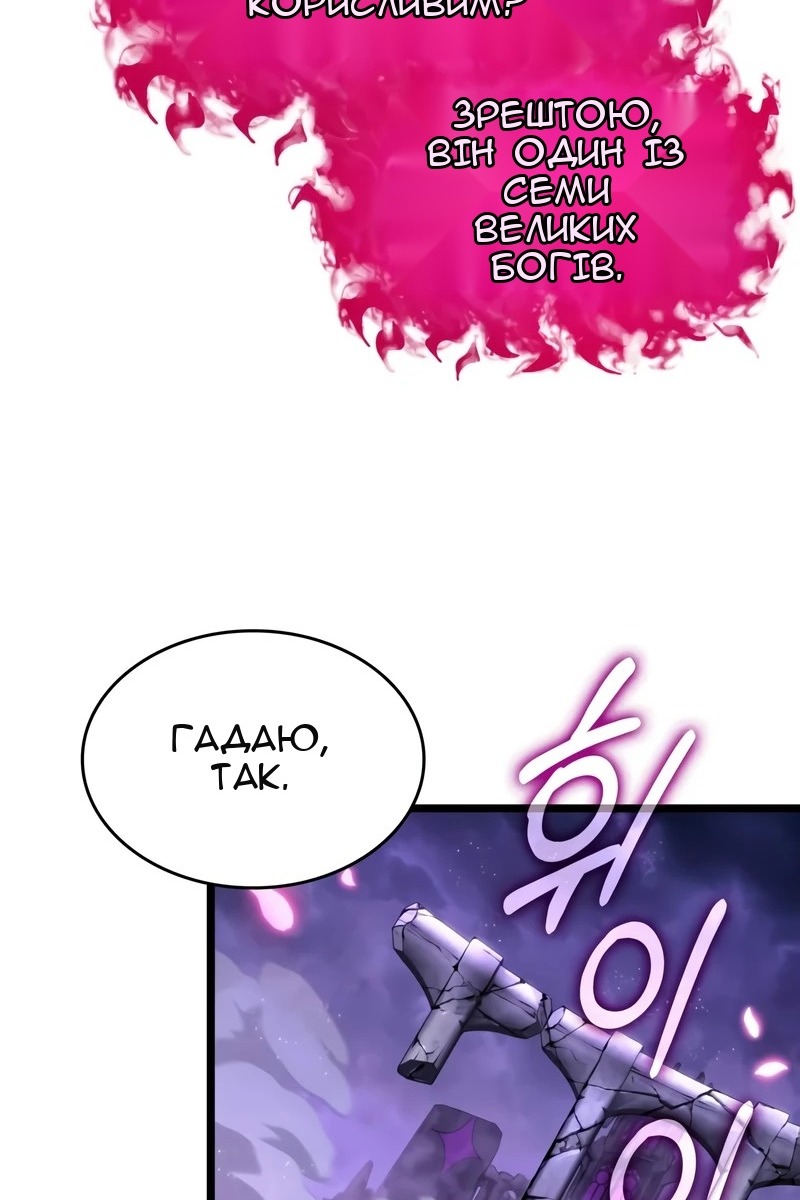 Сторінка 69