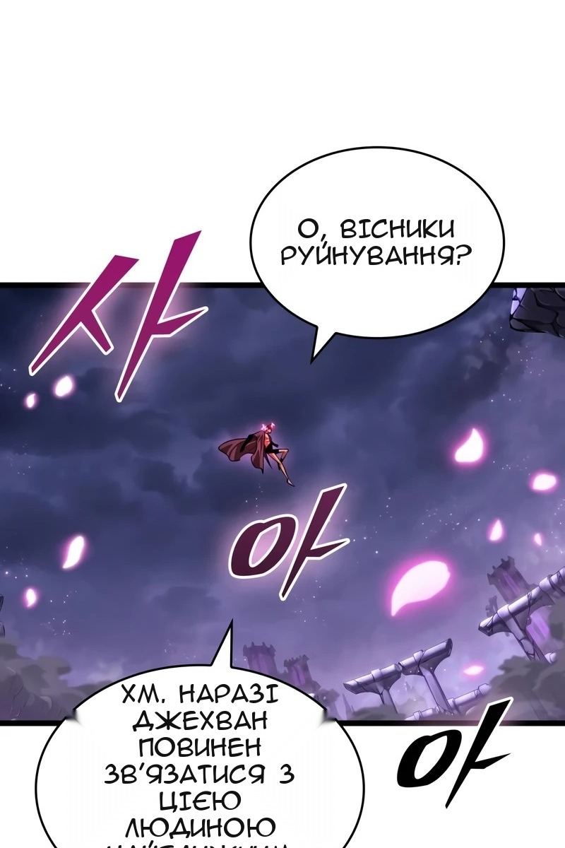 Сторінка 71