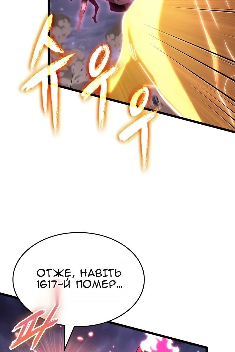 Сторінка 84