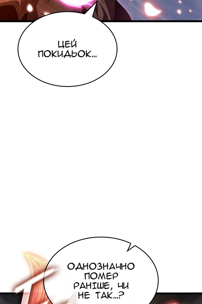 Сторінка 89