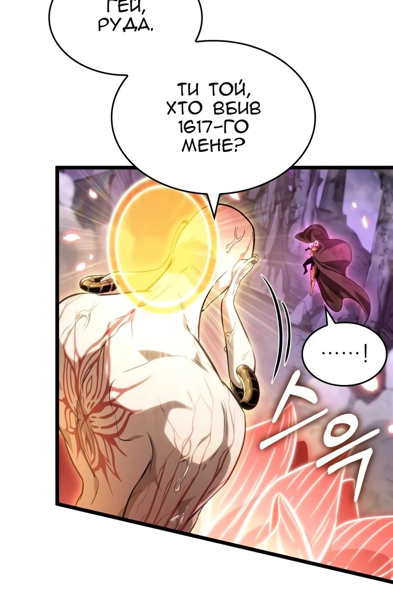 Сторінка 93