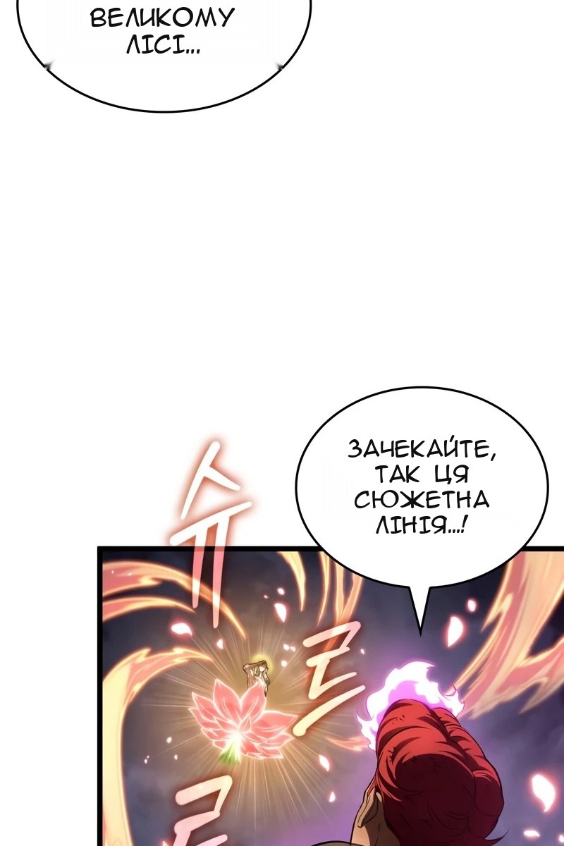 Сторінка 95