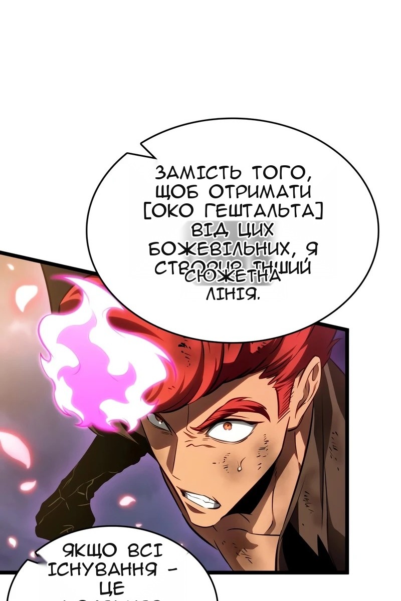 Сторінка 98