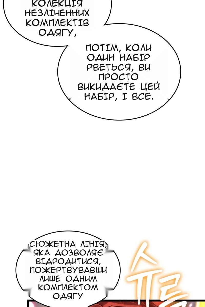 Сторінка 99