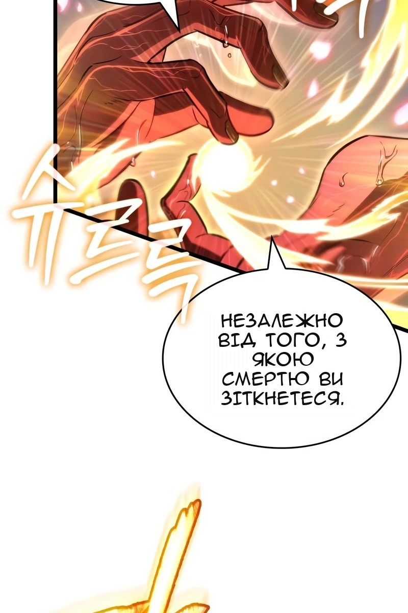 Сторінка 100