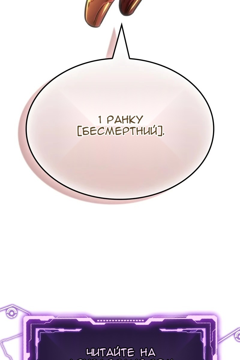 Сторінка 106