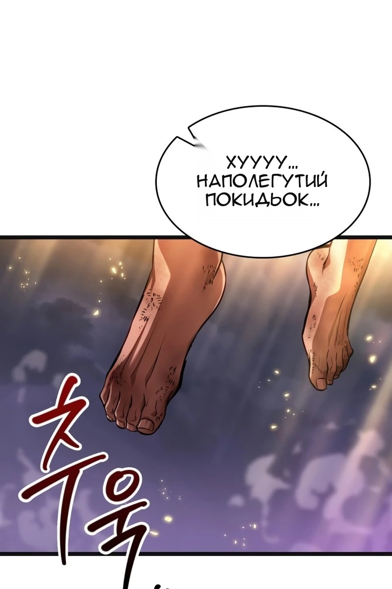 Сторінка 5