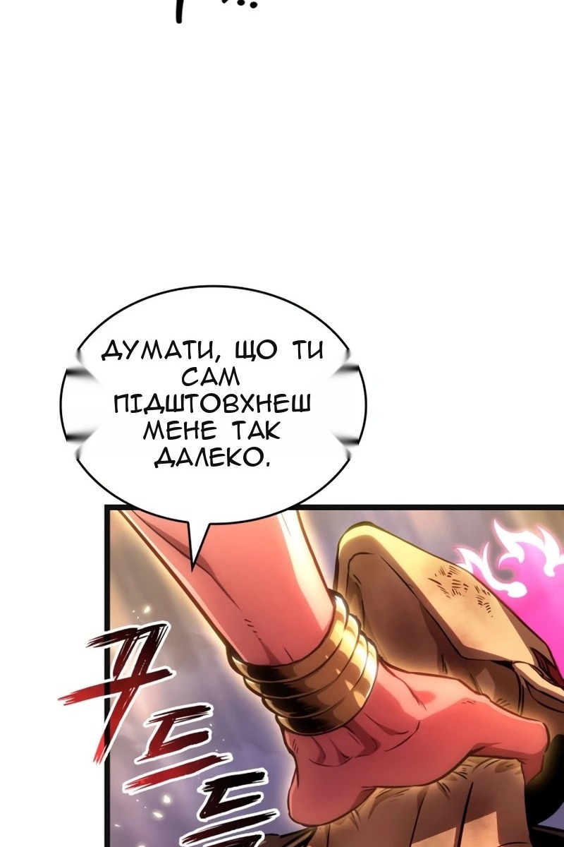 Сторінка 6