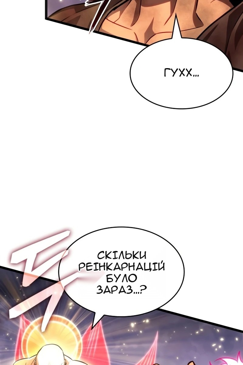 Сторінка 7
