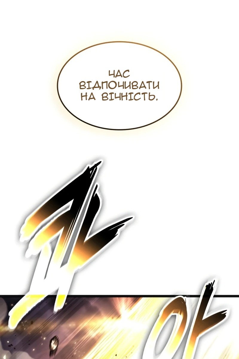 Сторінка 14
