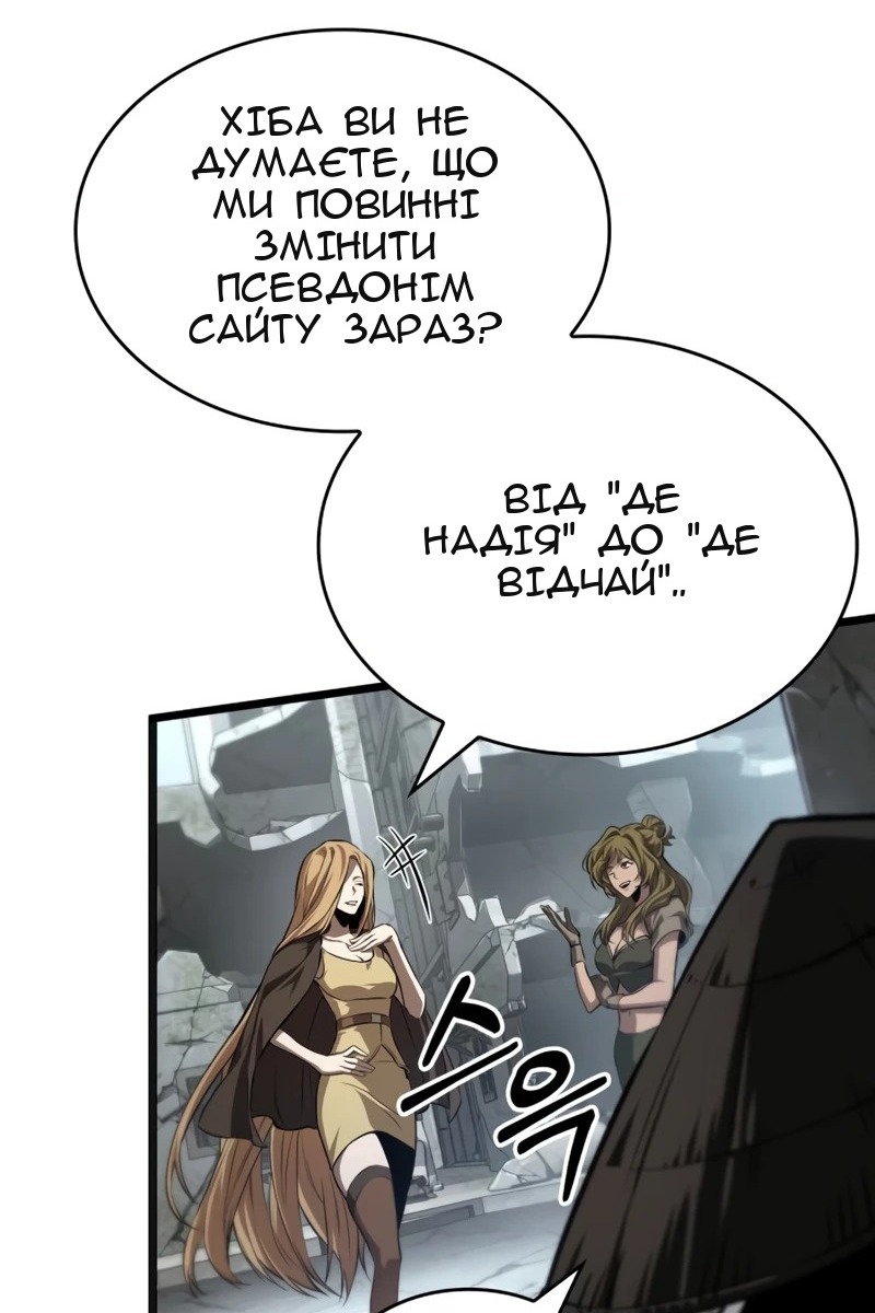 Сторінка 23