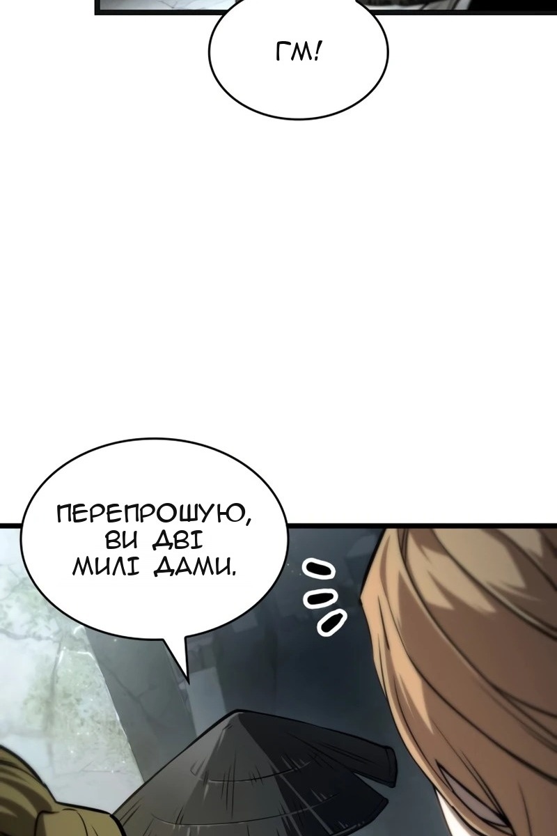 Сторінка 24
