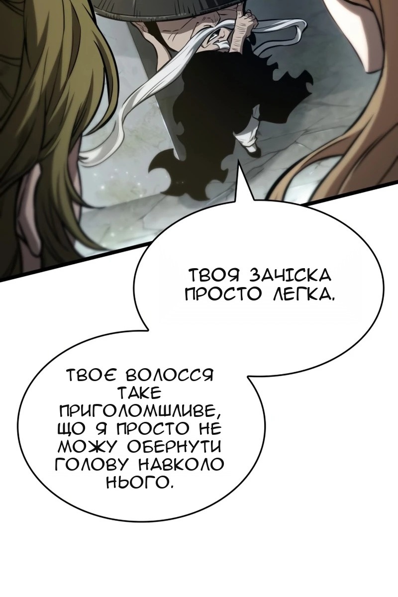 Сторінка 25