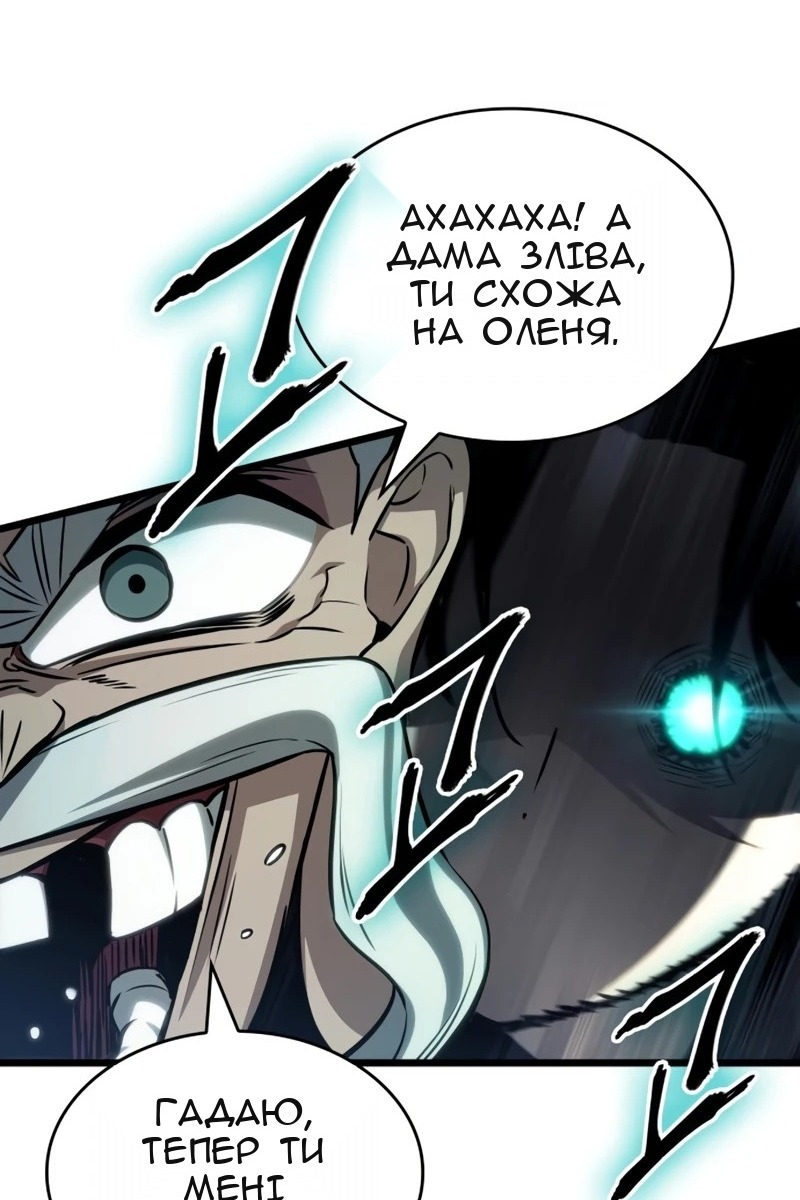 Сторінка 26
