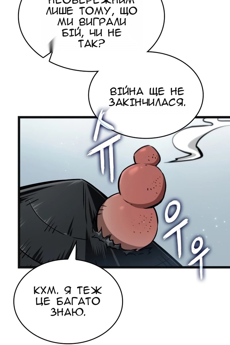 Сторінка 28