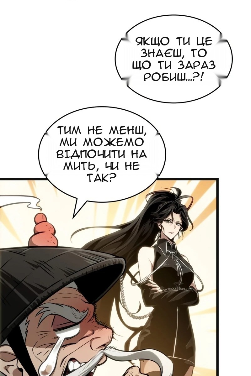 Сторінка 29