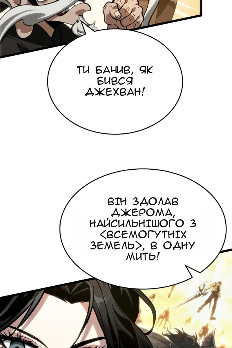 Сторінка 30
