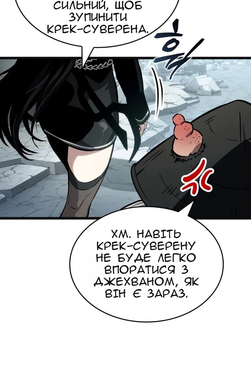 Сторінка 32