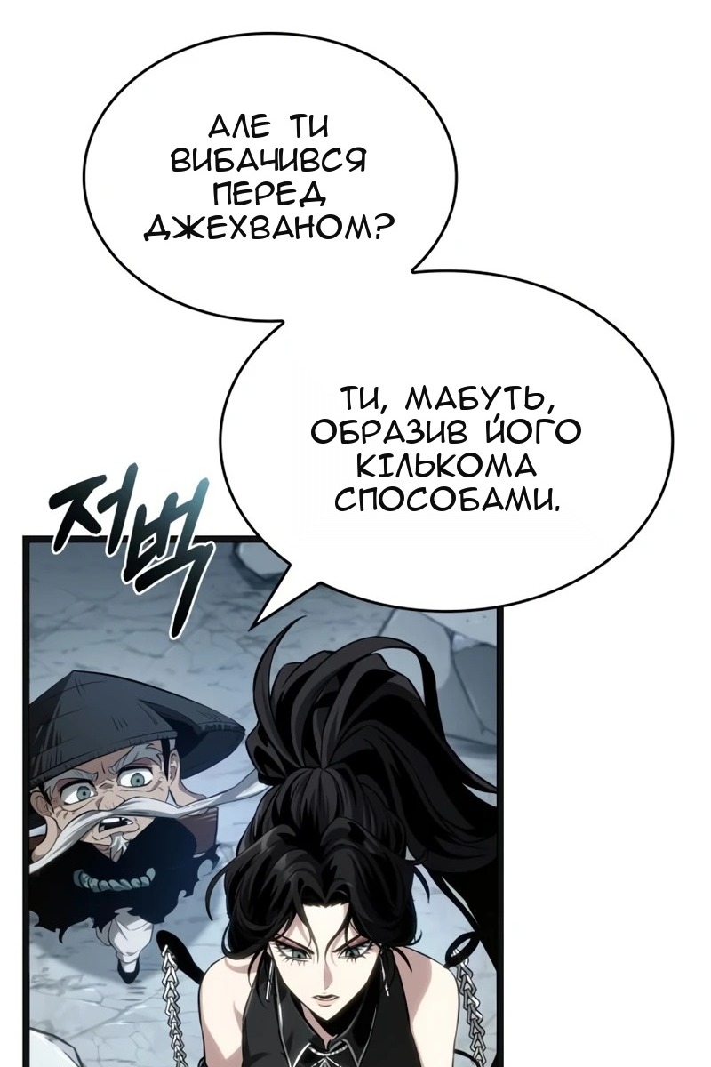Сторінка 33
