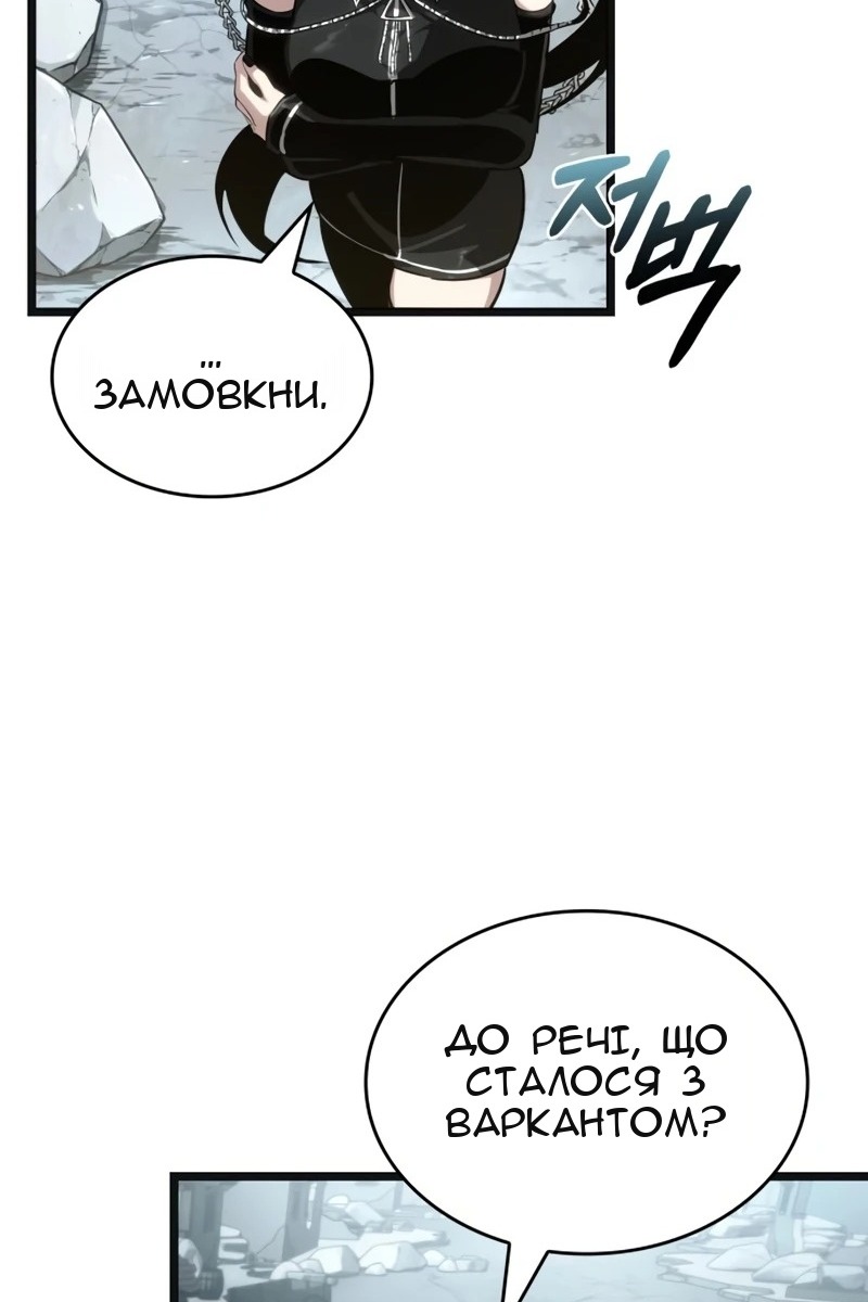 Сторінка 34