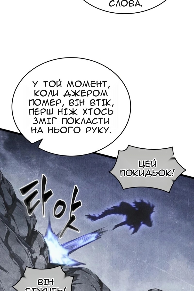 Сторінка 36