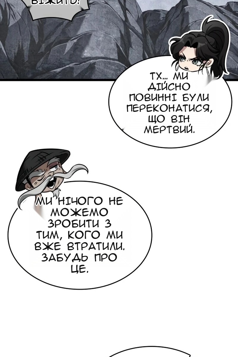Сторінка 37