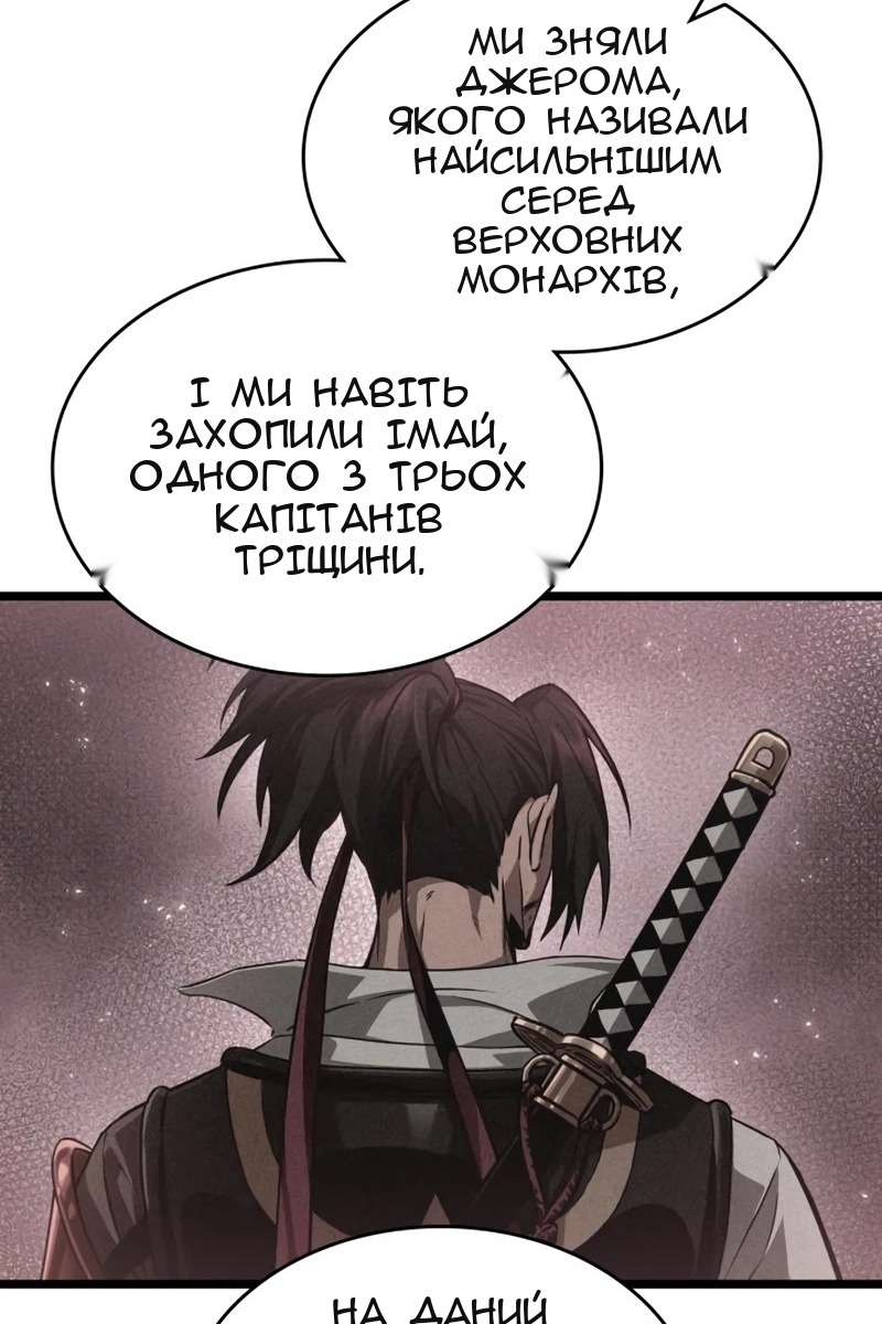 Сторінка 38