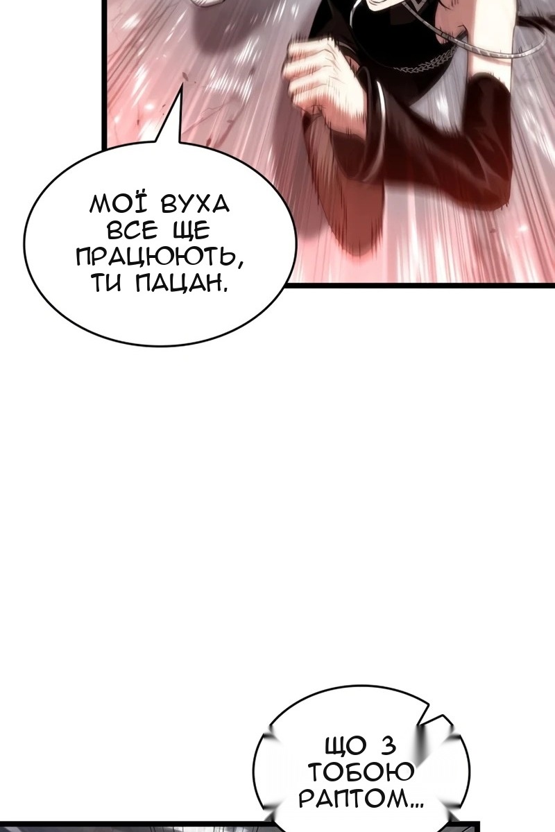 Сторінка 42