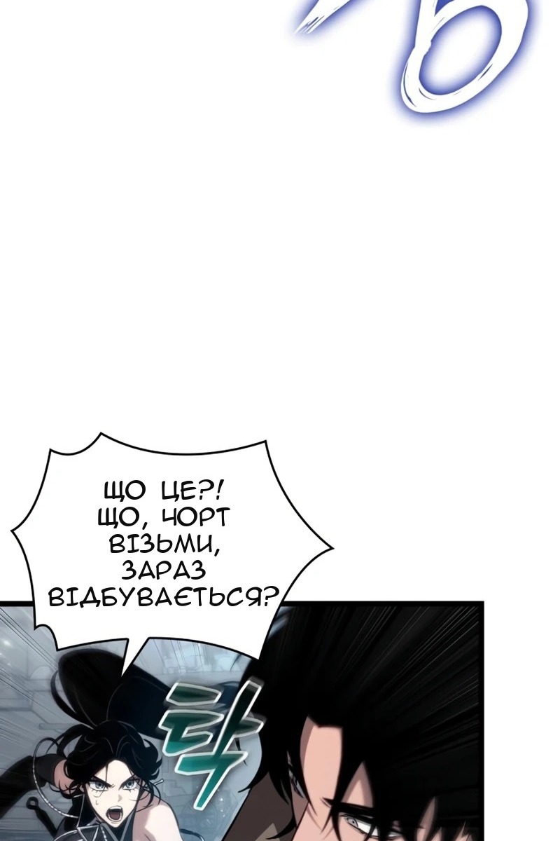 Сторінка 46