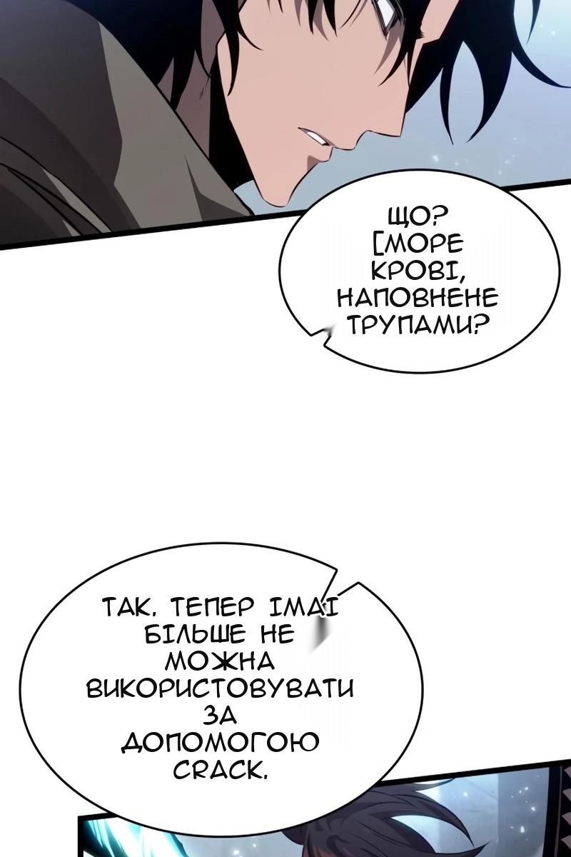 Сторінка 48