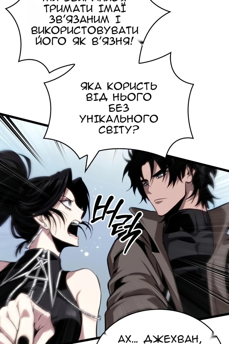 Сторінка 50