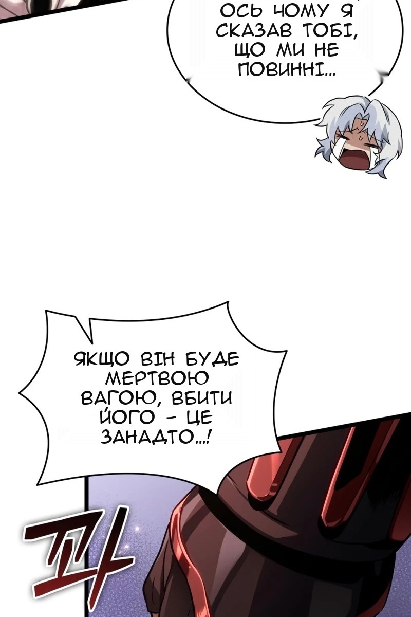 Сторінка 51